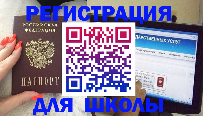 временная регистрация адрес в Качканаре