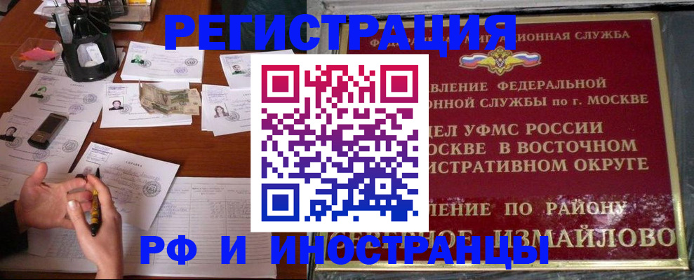 где прописаться в Качканаре